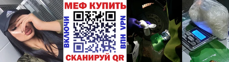 Как найти наркотики Приволжск ЭКСТАЗИ Альфа ПВП АМФЕТАМИН МЕФ Кокаин