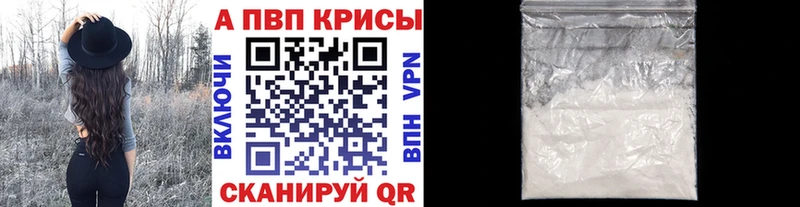 гидра зеркало  где купить наркоту  Приволжск  Alpha-PVP СК КРИС 