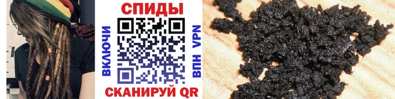 Бутират GHB Приволжск