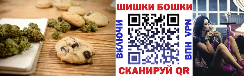 Cannafood марихуана где можно купить Приволжск