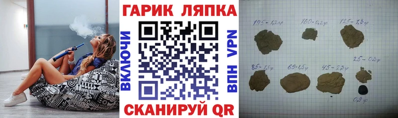 Гашиш Premium  Приволжск 