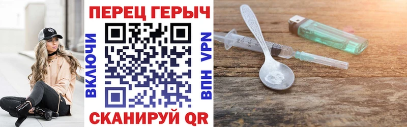 ГЕРОИН гречка  где продают   Приволжск 