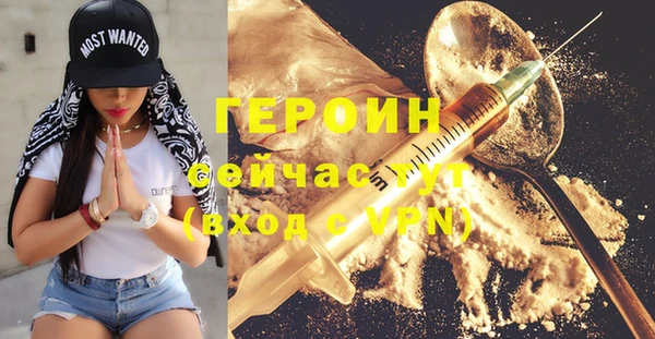 меф VHQ Нефтекумск