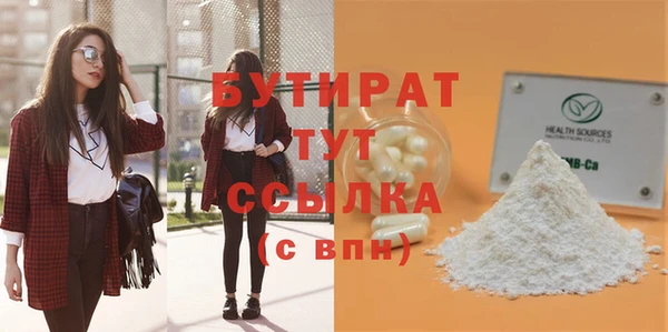 скорость Гатчина