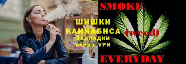 метамфетамин Нефтегорск