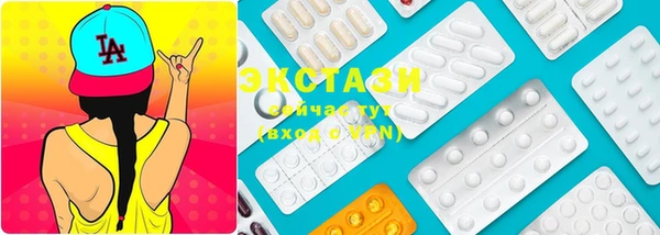 прущие крисы Новозыбков