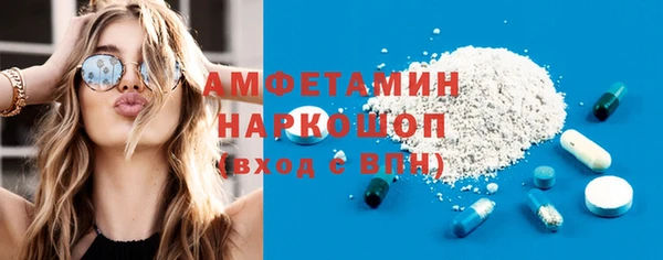 метамфетамин Нефтегорск
