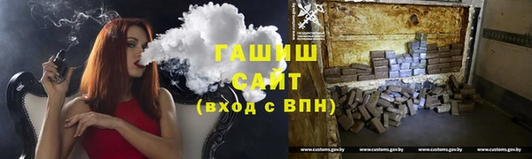 меф VHQ Нефтекумск