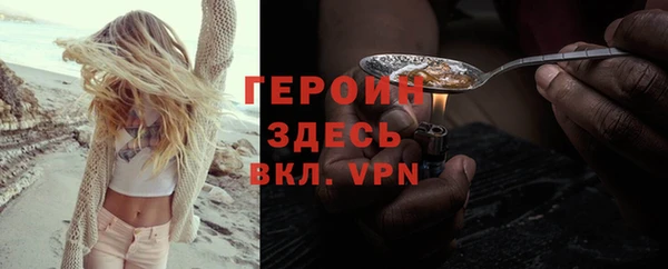 метамфетамин Нефтегорск