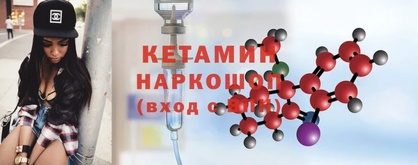 метамфетамин Нефтегорск