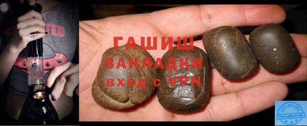 меф VHQ Нефтекумск