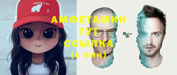 меф VHQ Нефтекумск