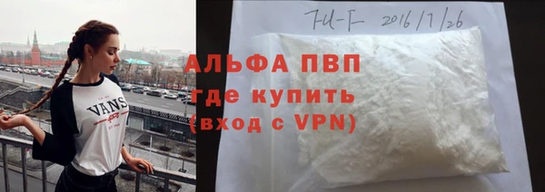 меф VHQ Нефтекумск