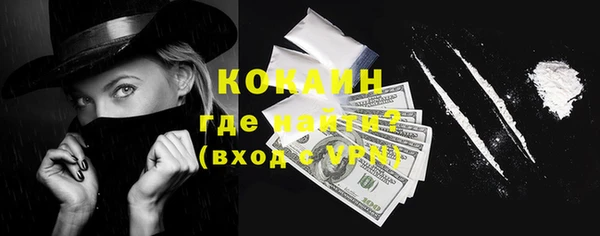 метамфетамин Нефтегорск