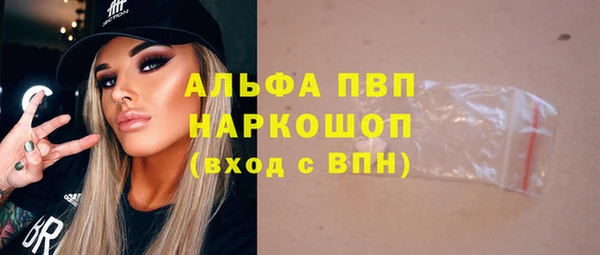 меф VHQ Нефтекумск