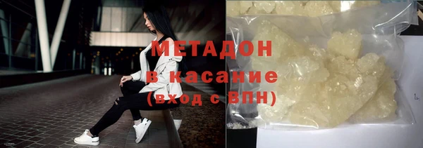 тгк Галич