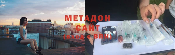 героин Гвардейск