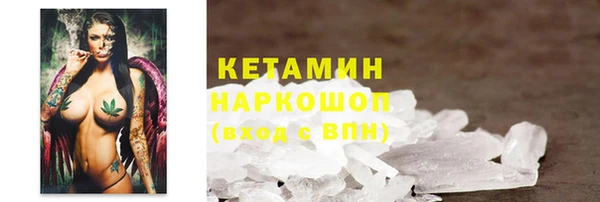 метамфетамин Нефтегорск