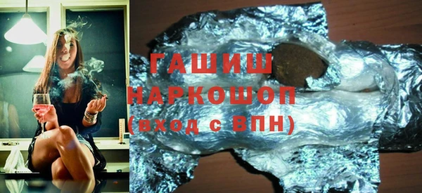 метамфетамин Нефтегорск