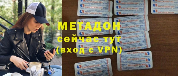 метамфетамин Нефтегорск