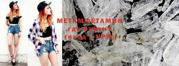 метамфетамин Нефтегорск