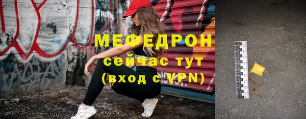меф VHQ Нефтекумск