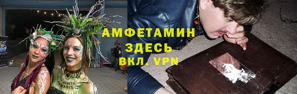 метамфетамин Нефтегорск