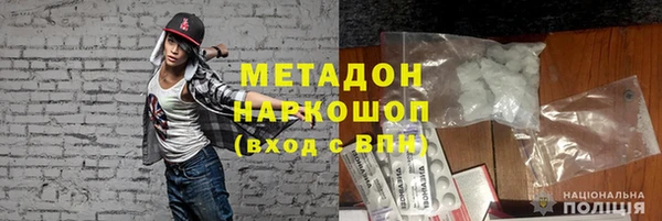 меф VHQ Нефтекумск