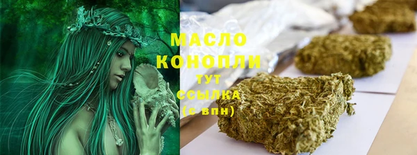 метамфетамин Нефтегорск