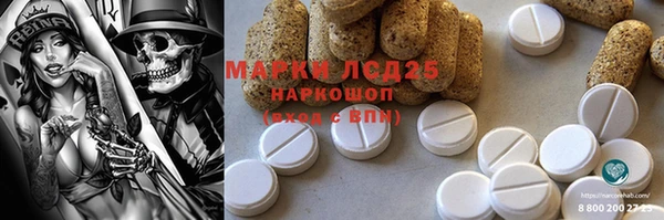меф VHQ Нефтекумск