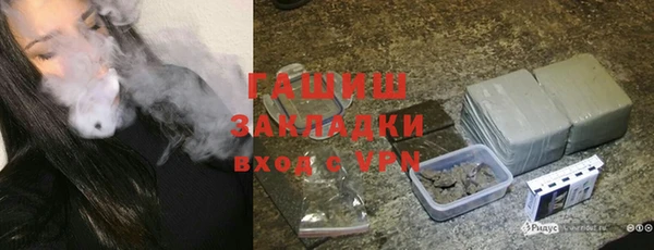 метамфетамин Нефтегорск