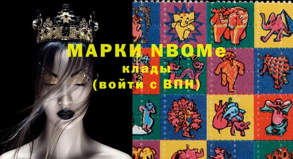 меф VHQ Нефтекумск