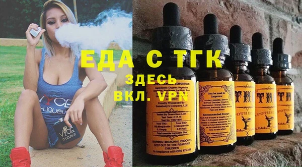 метамфетамин Нефтегорск