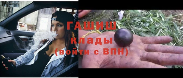 метамфетамин Нефтегорск