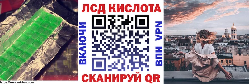 LSD-25 экстази кислота  дарк нет Telegram  Приволжск 