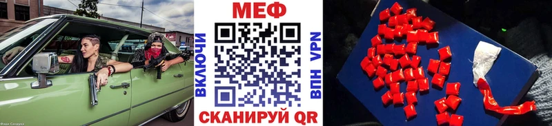 МЯУ-МЯУ VHQ  даркнет сайт  Приволжск 