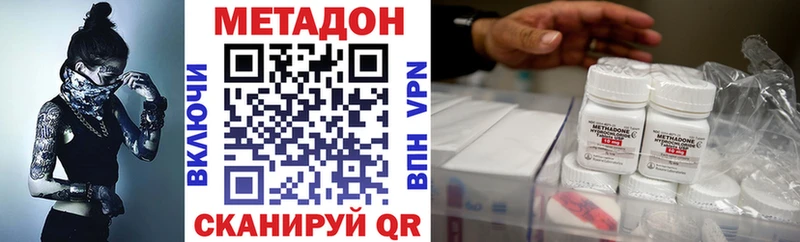 дарнет шоп кракен ССЫЛКА Метадон кристалл Приволжск