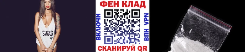 Метамфетамин мет  где можно купить   Приволжск 